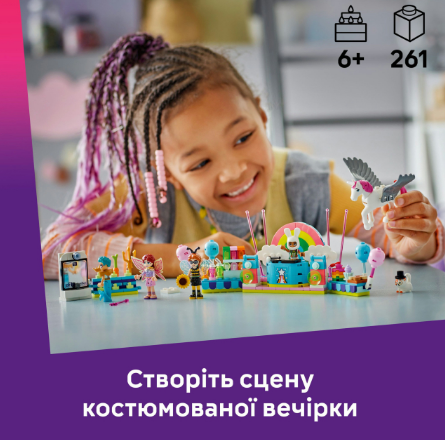 Конструктор LEGO Friends Костюмована вечірка з єдинорогом і феєю фото