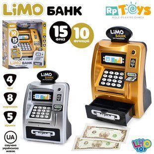 Сейф-магазин M 4550-2 I UA термінал, 16-25-9см, скарбничка з кодом фото