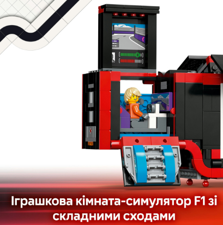 Конструктор LEGO City Вантажівка F1 з автомобілями RB20 та AMR24 фото