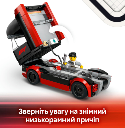 Конструктор LEGO City Вантажівка F1 з автомобілями RB20 та AMR24 фото