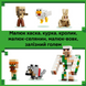 Конструктор LEGO Minecraft Курячий Жокей: атака в пустелі фото 6