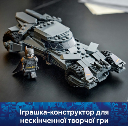 Конструктор LEGO Super Heroes Бетмобіль із фільму &laquo;Бетмен проти Супермена&raquo; фото