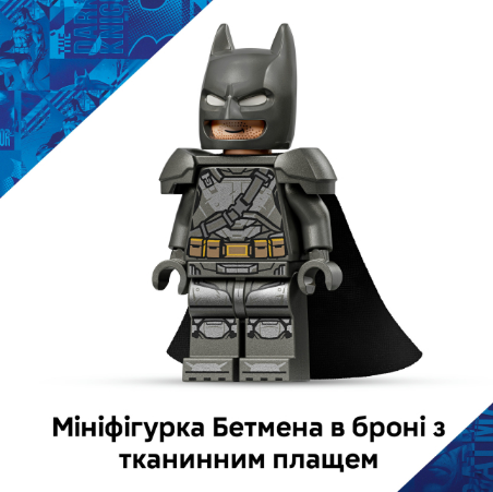 Конструктор LEGO Super Heroes Бетмобіль із фільму &laquo;Бетмен проти Супермена&raquo; фото