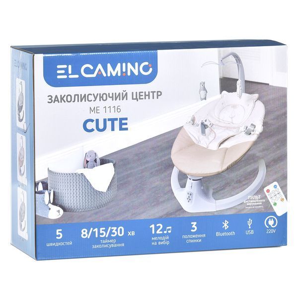 Заколисуючий центр ME 1116 CUTE Dark Gray (1шт) пульт, APP, 5швидк., таймер, 12 мелодій, Bluetooth,