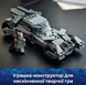 Конструктор LEGO Super Heroes Бетмобіль із фільму &laquo;Бетмен проти Супермена&raquo; фото 6