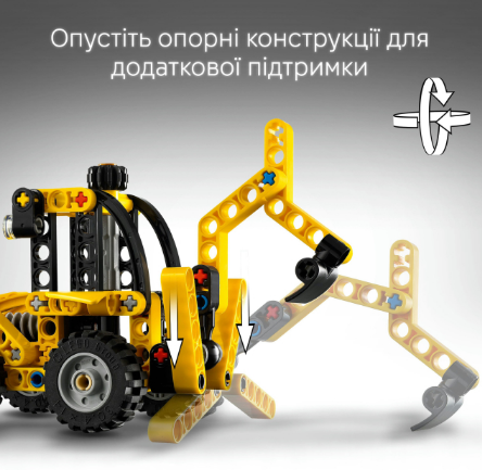 Конструктор LEGO Technic Екскаватор-навантажувач фото