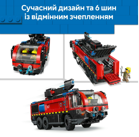 Конструктор LEGO City Пожежна вантажівка в аеропорту фото