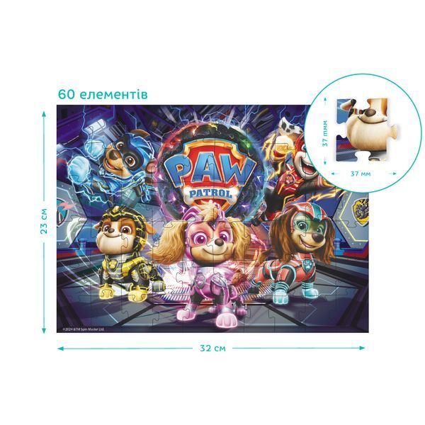 Пазл на 60 елементів&laquo;Paw Patrol. Операція: вибух метеорита&raquo; 200532 DoDo фото