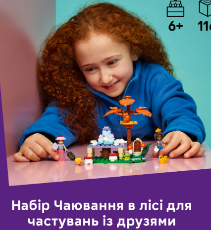 Конструктор LEGO Friends Чаювання в лісі фото