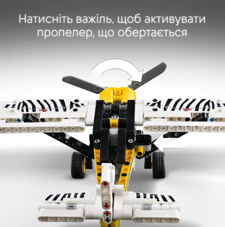 Конструктор LEGO Technic Буш-літак фото
