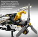 Конструктор LEGO Technic Буш-літак фото 6