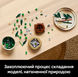 Конструктор LEGO Botanicals Бамбук щастя фото 5