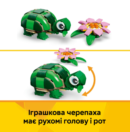 Конструктор LEGO Creator Черепаха з квіткою водяної лілії фото