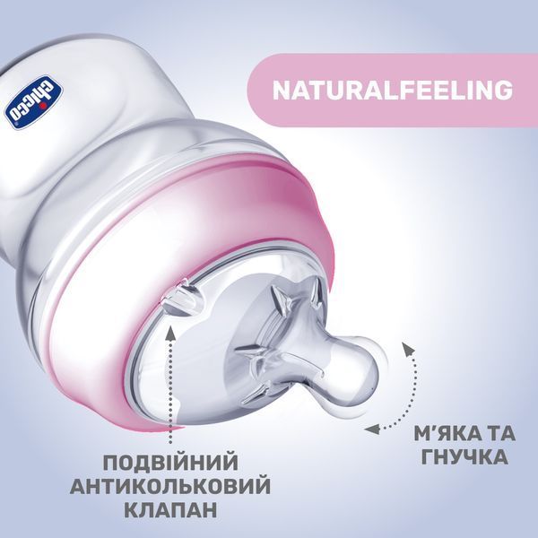 Пляшка пластикова "Natural Feeling" 250мл. соска силіконова від 2 місяців середній потік (дівчинка) фото