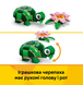 Конструктор LEGO Creator Черепаха з квіткою водяної лілії фото 5