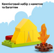 Конструктор LEGO DUPLO Peppa Pig Туристичний похід фото 5