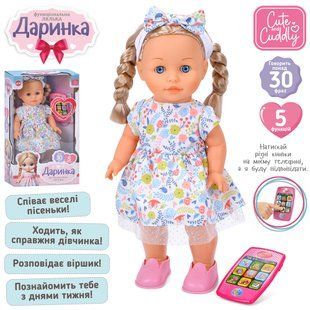 Лялька M 5954 I UA Даринка, 41см, телефон-пульт, музика-звук (укр), 30фраз, ходить фото