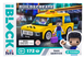 Конструктор Kids hits IBLOCK JUNIOR KH17/001/4 172 деталей Таксі короб. 24*16*6см фото 1