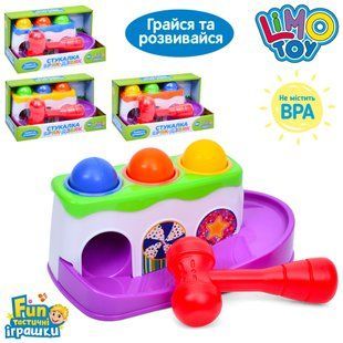 Гра FT 0058 стукалка 25см, молоток, 3 кульки, 4 кольори фото