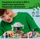 Конструктор LEGO Minecraft Блідий сад фото 4