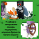 Конструктор LEGO Minecraft Блідий сад фото 5