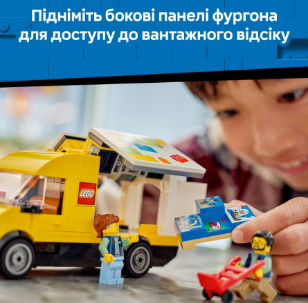 Конструктор LEGO City Фургон LEGO фото