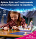 Конструктор LEGO Disney Princess Королівський весільний човен Аріель фото 4