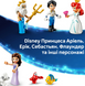 Конструктор LEGO Disney Princess Королівський весільний човен Аріель фото 5