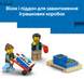 Конструктор LEGO City Фургон LEGO фото 7