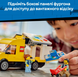 Конструктор LEGO City Фургон LEGO фото 5
