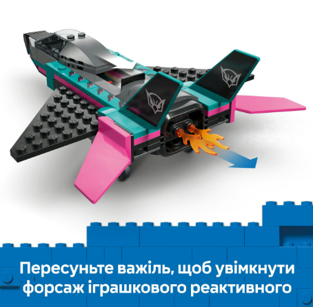Конструктор LEGO City Реактивний літак проти автомобіля фото