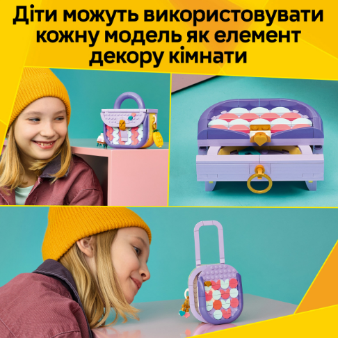 Конструктор LEGO Creator Стильна мистецька сумка з місцем для зберігання фото