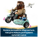 Конструктор LEGO Harry Potter Поїздка Геґріда й Гаррі на мотоциклі фото 5