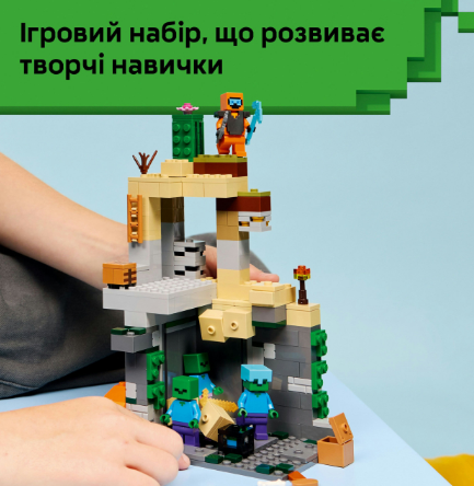Конструктор LEGO Minecraft Підземелля зомбі фото