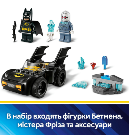 Конструктор LEGO Super Heroes Бетмен і Бетмобіль проти містера Фріза фото