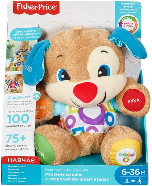 Розумне цуценя з технологією Smart Stages (укр.) Fisher-Price FPN91 фото