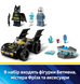 Конструктор LEGO Super Heroes Бетмен і Бетмобіль проти містера Фріза фото 4
