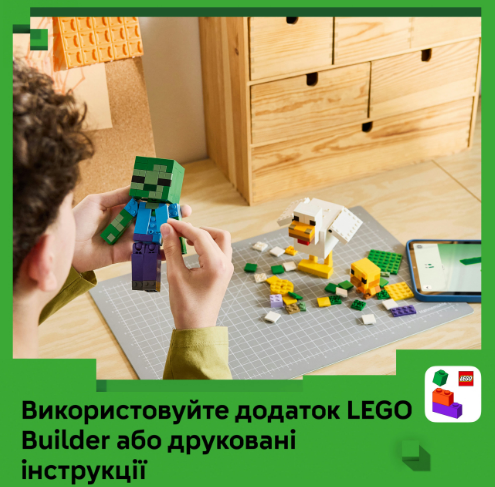 Конструктор LEGO Minecraft Курячий Жокей фото