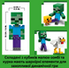 Конструктор LEGO Minecraft Курячий Жокей фото 7