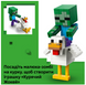 Конструктор LEGO Minecraft Курячий Жокей фото 5