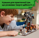 Конструктор LEGO Minecraft Шахта &laquo;Кайло&raquo; фото 6