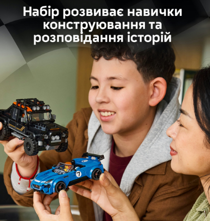 Конструктор LEGO Speed Champions Jaguar Project 7 та Land Rover Defender фото