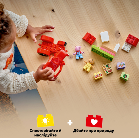 Конструктор LEGO DUPLO Peppa Pig Трактор і ринок фото
