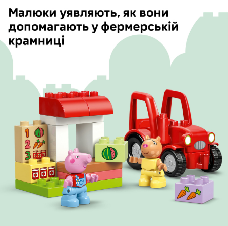 Конструктор LEGO DUPLO Peppa Pig Трактор і ринок фото