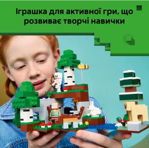 Конструктор LEGO Minecraft Пригода першої ночі фото