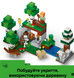 Конструктор LEGO Minecraft Пригода першої ночі фото 5
