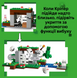 Конструктор LEGO Minecraft Пригода першої ночі фото 8