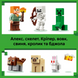 Конструктор LEGO Minecraft Пригода першої ночі фото 7