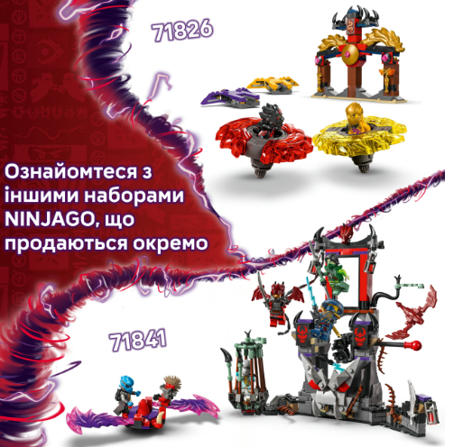 Конструктор LEGO Ninjago Автомобіль для перегонів Лойда з інерційним двигуном фото