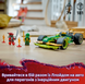 Конструктор LEGO Ninjago Автомобіль для перегонів Лойда з інерційним двигуном фото 5